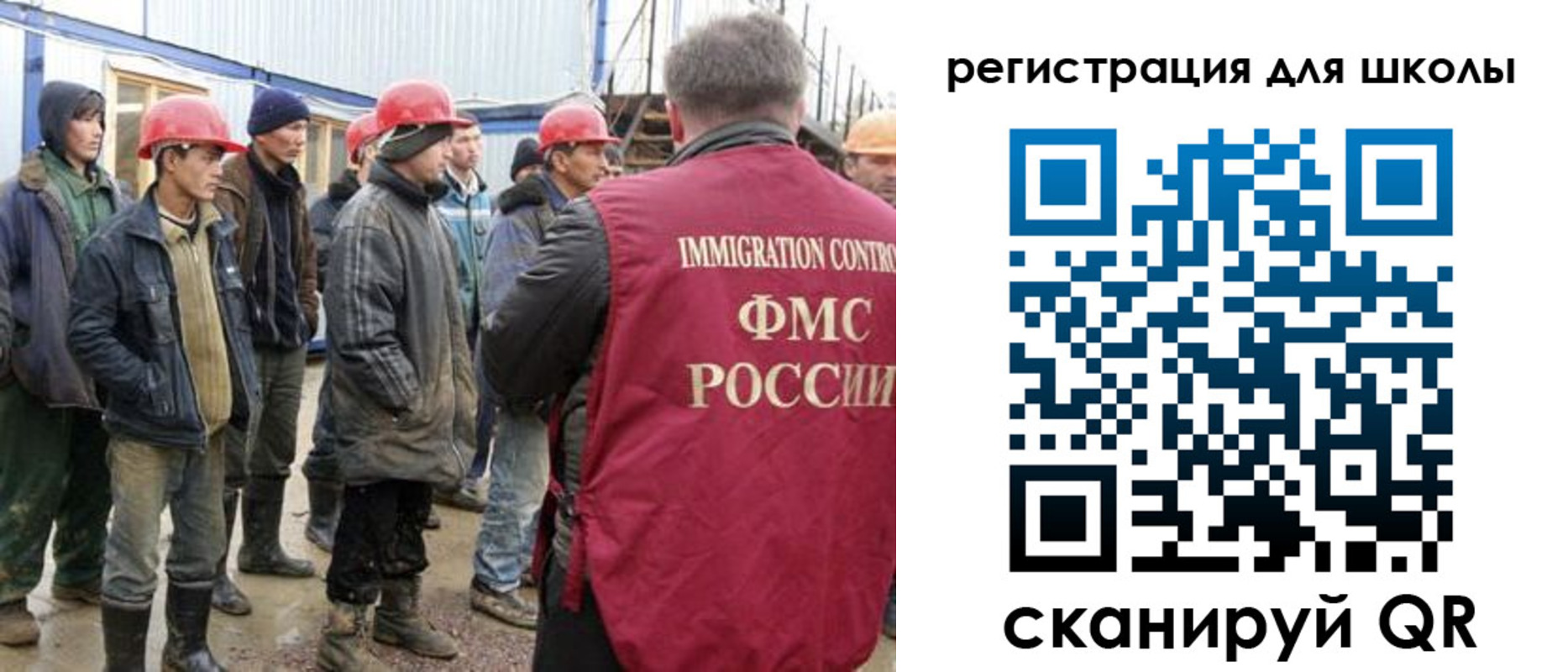 форма 3 в Струнино
